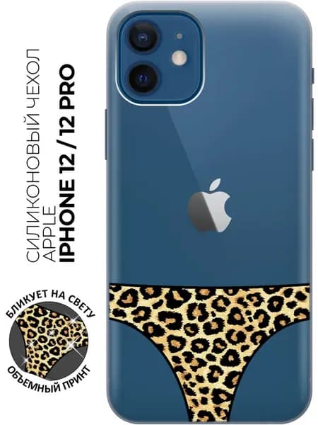 Чехол на Apple iPhone 12, 12 Pro смешной