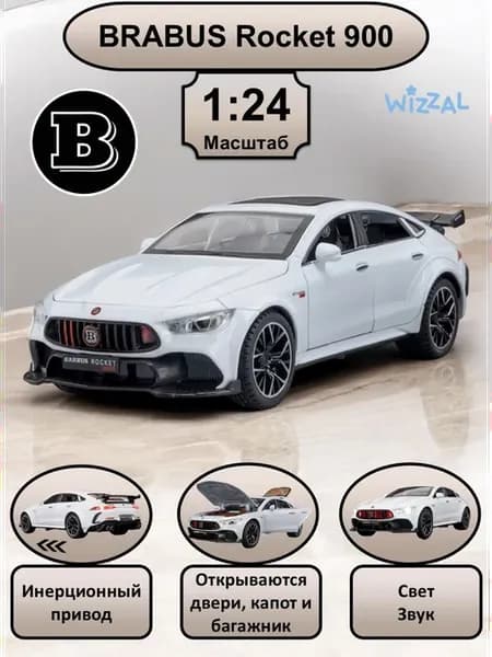Машинка металлическая Mercedes Brabus коллекционная 1 24