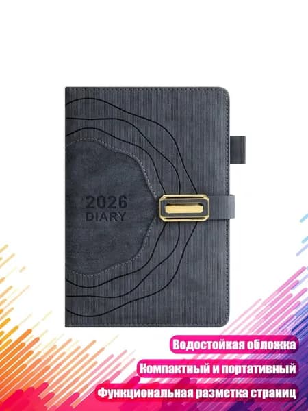 Классный журнал
