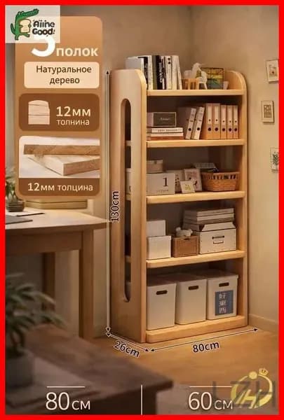 Шкаф книжный, 80х130 см