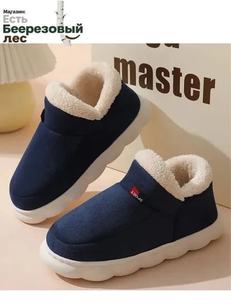 Сапоги