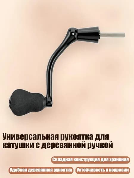 Аксессуары, запчасти для парусного спорта