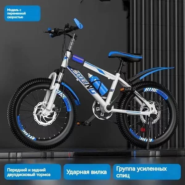 Велосипед Гибрид, BMX, J-WghH