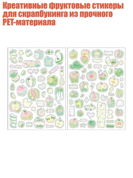 Креативные фруктовые стикеры для скрапбукинга из прочного PET-материала, - 1