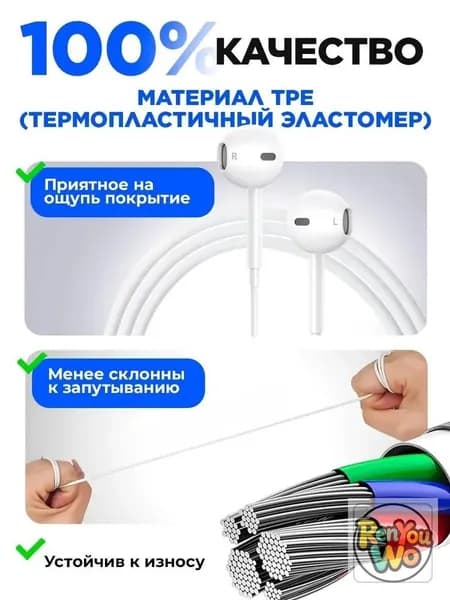 Наушники проводные с микрофоном, USB Type-C, белый, коричневый