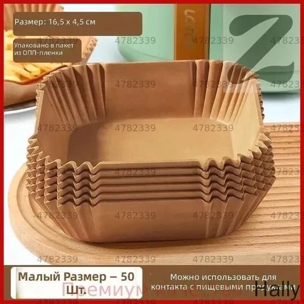 Аэрогриль mzm-20260701222229267, коричневый