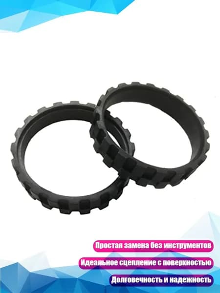 Чехол для хранения колес