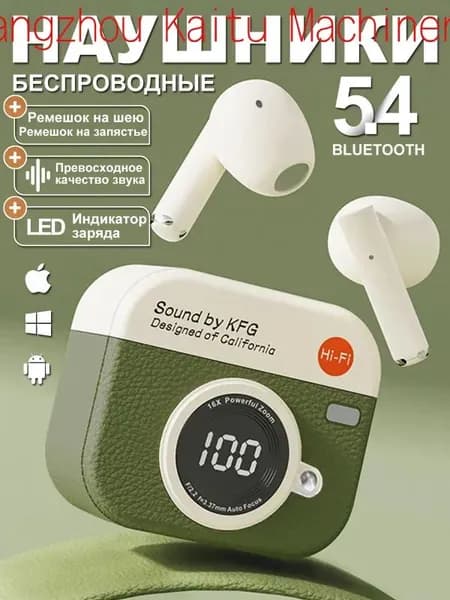 Наушники беспроводные с микрофоном, Bluetooth, USB Type-C, зеленый