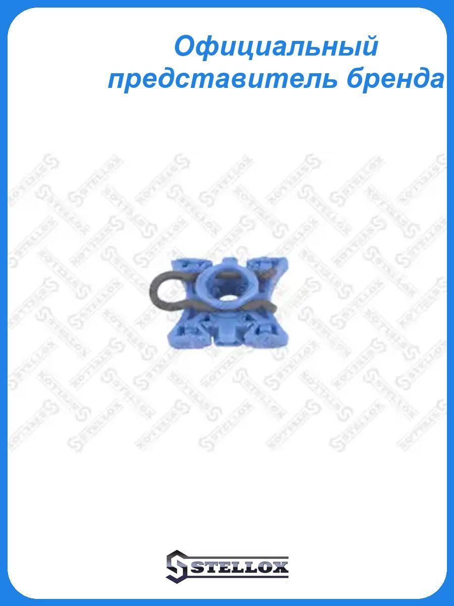 Ползун-держатель стеклоподъемника Scania Stellox 8731719SX