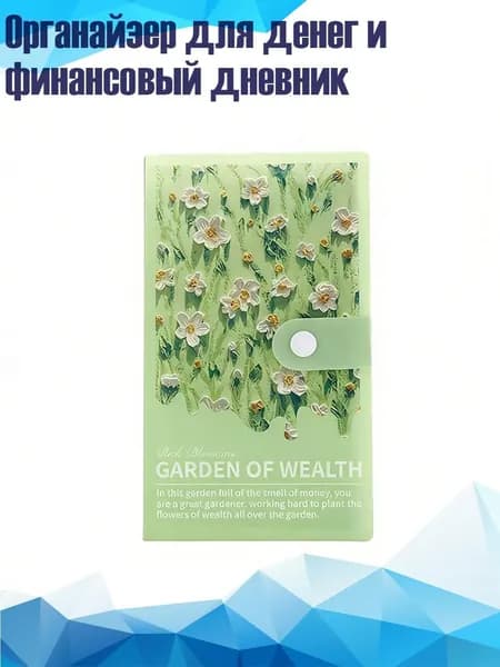 Книга учета