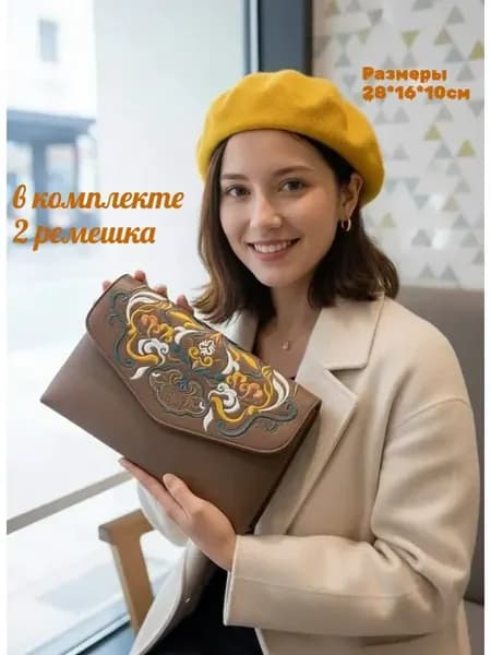 Сумка кросс-боди с вышивкой