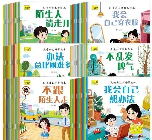 Книжки на китайском "Жизнь" 5 шт
