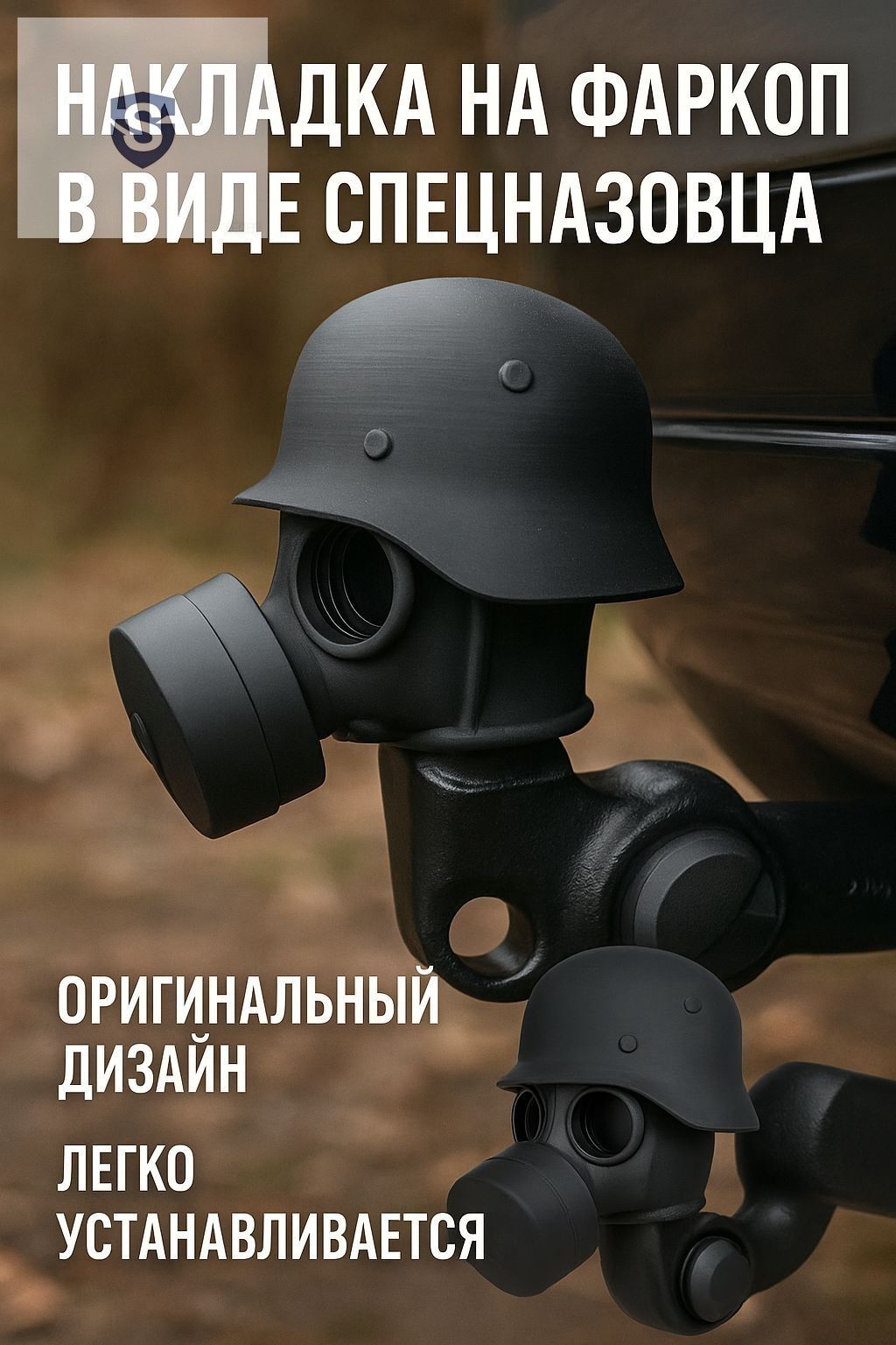 Накладка для вилок и розеток, АБС-пластик, защита от обрастания, коррозии, вандализма, используется для скрытых розеток, проста в установке