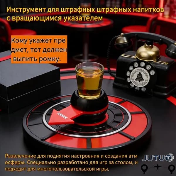 Черный + красный поворотный столик