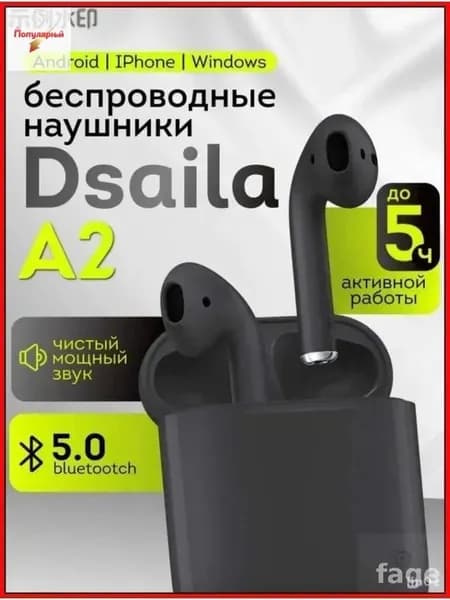 Наушники беспроводные с микрофоном, Bluetooth, Lightning, черный матовый, белый
