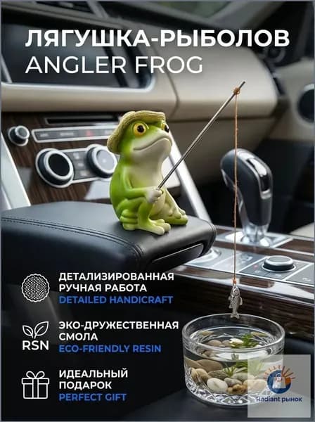 Фигурка садовая