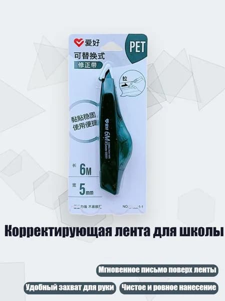 Клей канцелярский/ 30 г.
