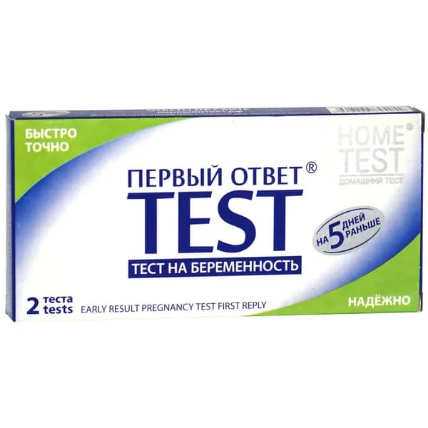 ТЕСТ на Беременность ПЕРВЫЙ ОТВЕТ 2