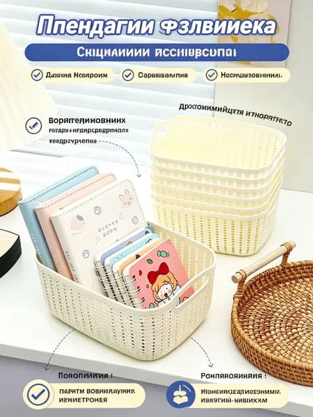 Корзина для пакетов длина 16.5 см, ширина 12 см, высота 8 см.