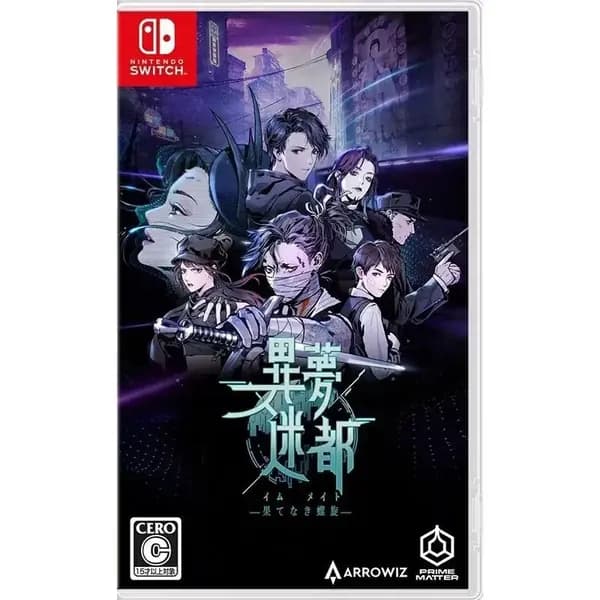 Игра Mato Anomalies Day One (Nintendo Switch, Английская версия)
