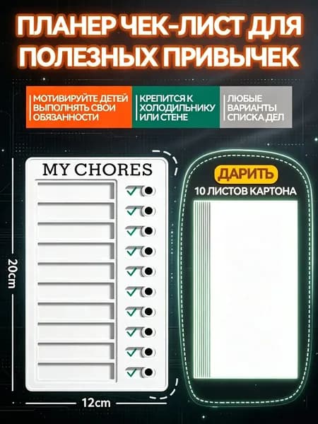 Планинг Датированный, листов: 11