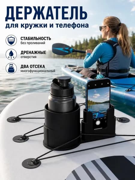 Аксессуары, запчасти для каяка, байдарки