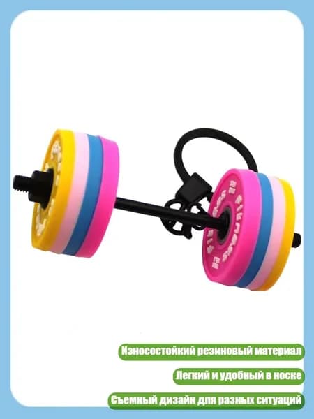 Гриф гантельный