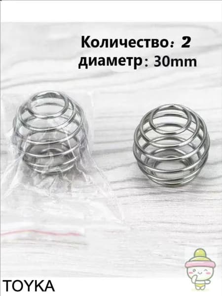 Шарик для шейкера, 90 мл