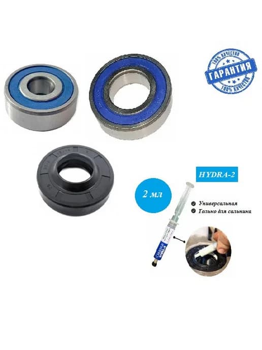 Подшипники для стиральной машины Leran WMS 77127 WD2