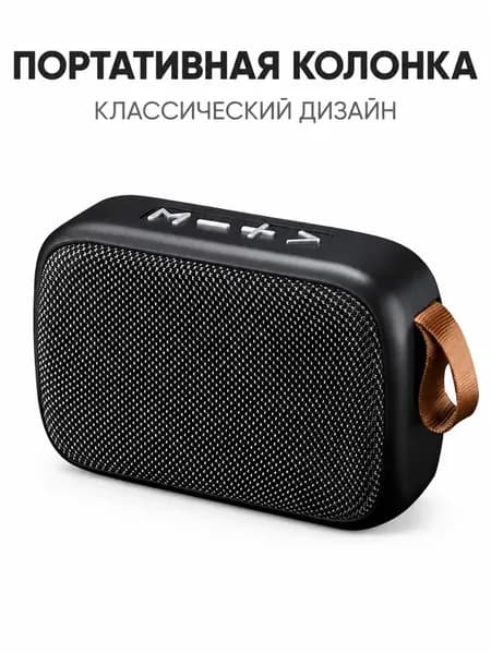 Мини-колонка Bluetooth с усилением басов 6D, поддержка USB и TF-карты для дома и улицы