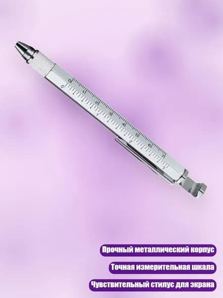 Перо