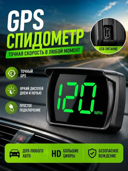 Компьютер бортовой