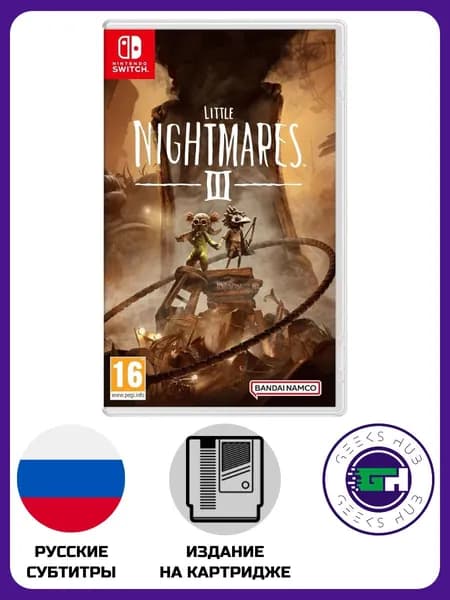 Игра Little Nightmares 3 (Nintendo Switch, Русские субтитры)
