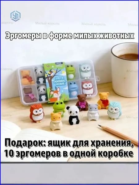 Ластик высокого качества для карандашей и чернил не оставляет разводов, не царапает бумагу