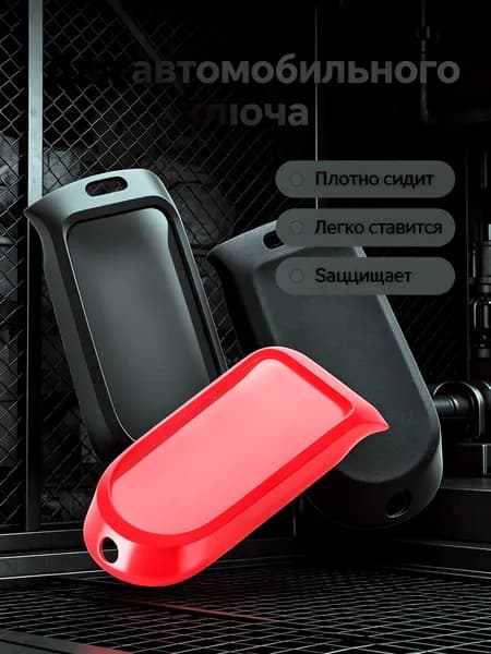 Аксессуары для электросамоката 9MAX G3Силиконовый защитный чехол для приборной панели