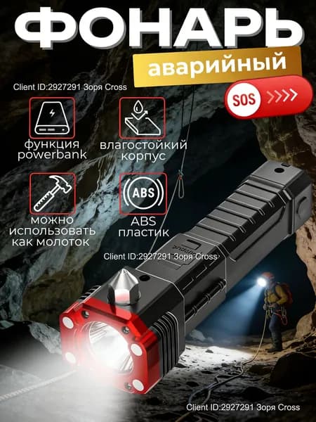 GardLuma Уличный светильник, LED, количество ламп:1шт