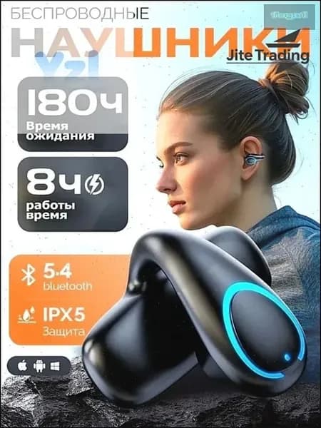 Наушники беспроводные с микрофоном AKG N200, Bluetooth, 6.3 мм, черный