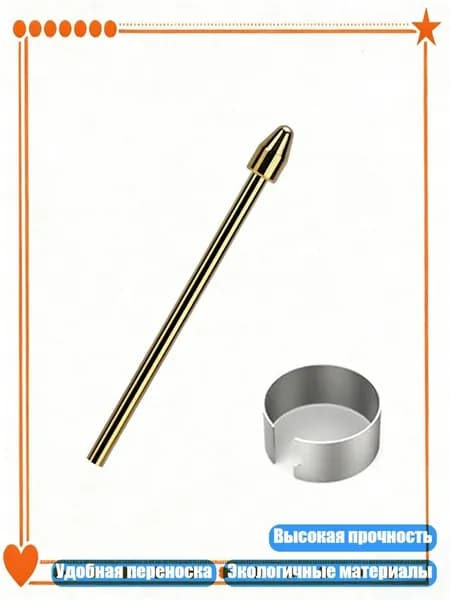 Перо