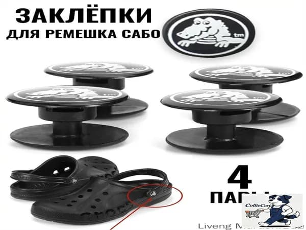 Джиббитсы