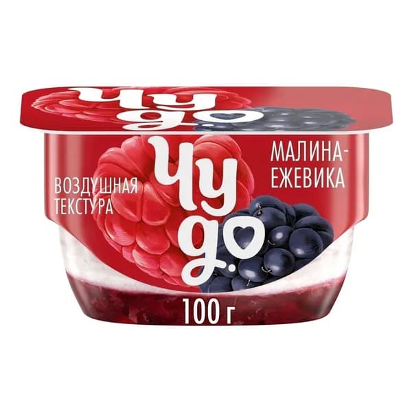 Творог взбитый Чудо ежевика-малина 4,2% БЗМЖ 100 г