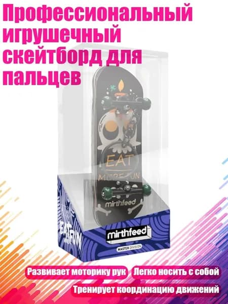 Джампер