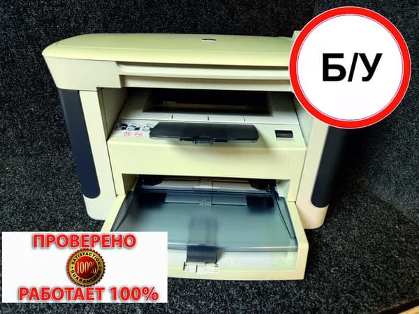 Мфу принтер лазерный HP LaserJet M1120 d, ч/б, A4. Товар уцененный