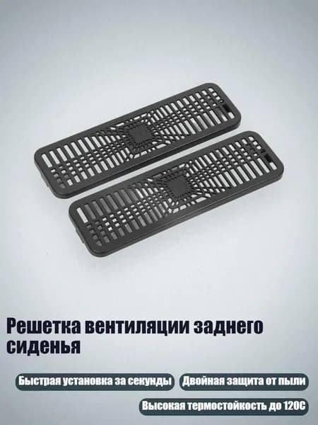 Утеплитель радиатора, арт. 7ES502505_MYZKD, 1 шт.