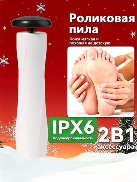 Безболезненная коррекция стоп