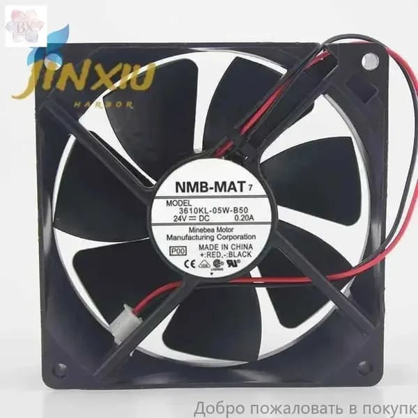 Вентилятор холодильника Whirlpool NMB 3610KL-05W-B50 (92x92x25мм, 24 Вольта, 0,2А)