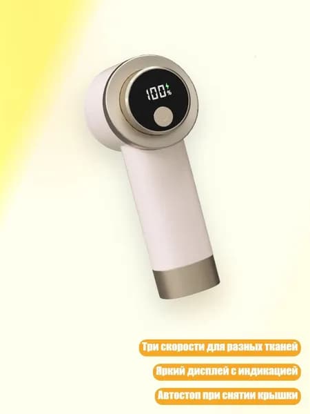 Пароочиститель 4EE2000693_ZYJL_4EE2000693-C_ZYJL