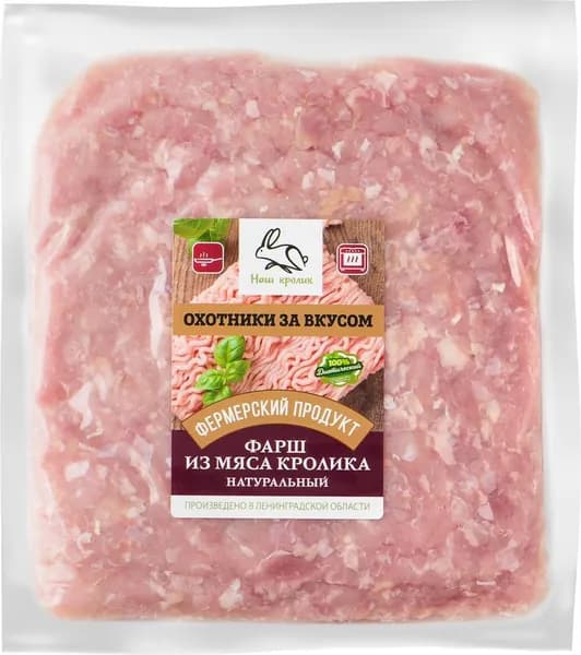 Фарш из мяса кролика НАШ КРОЛИК замороженный, 400г