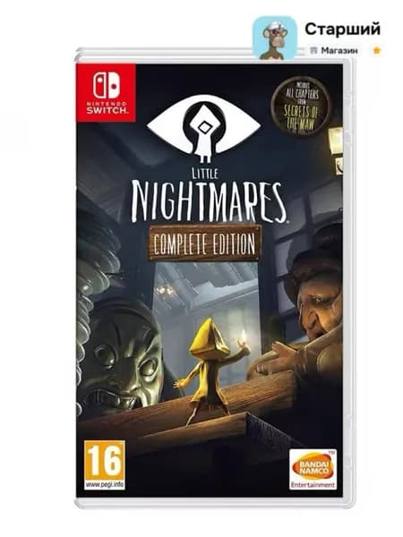 Игра  (Nintendo Switch, Русские субтитры)