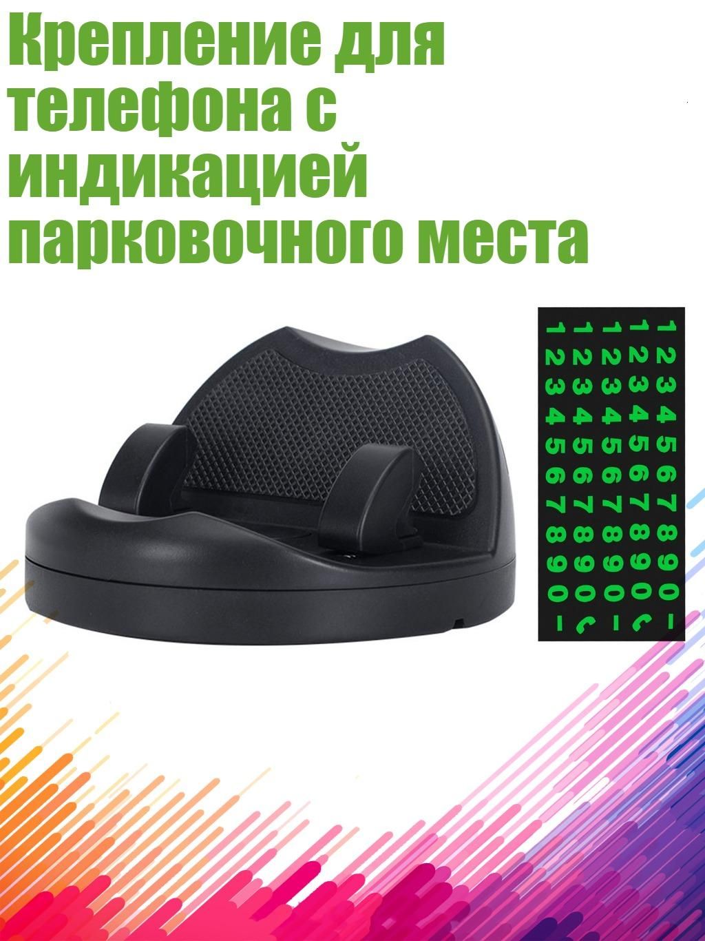 Мотоподставка