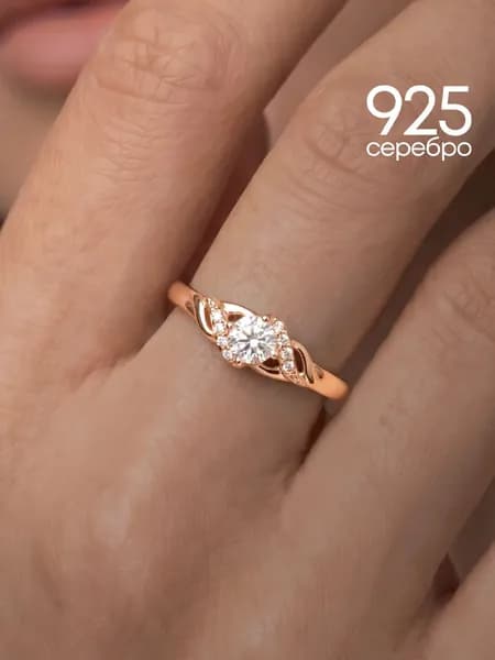 Кольцо женское серебро 925 позолоченное с камнем фианит серебряное Lamponi